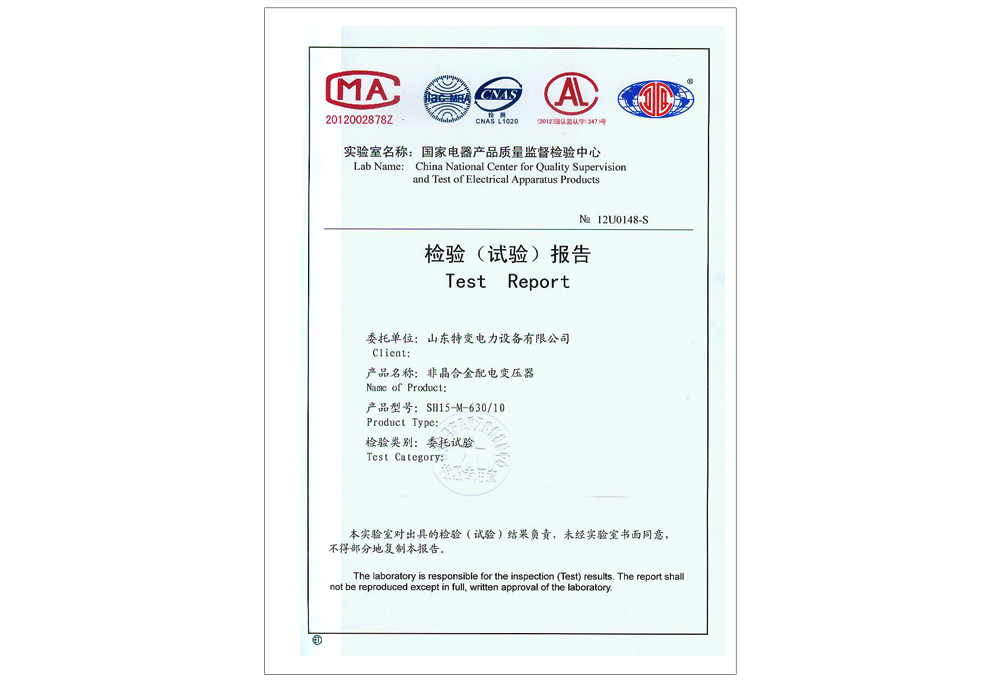 SH15-M-630/10非晶合金配電變壓器 SH15-M-630/10非晶合金配電變壓器